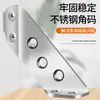 Soporte de Ángulo Multifuncional con Ángulo de Fijación a Tres Lados para Gabinetes, Soporte de Ángulo para Colgar Trapezoidal, Ángulo de Hierro Universal para Estantes, Empaquetado en Bolsa y Caja