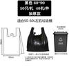 Bolsas de Basura Grandes, Bolsas Negras Gruesas para Desechos de Cocina, Bolsas de Plástico Comerciales Grandes para Cubeta, Gruesas y Duraderas
