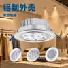 Foco Led Bangnami Carcasa de Aluminio Empotrado Alto Cri Minimalista Moderno Tienda de Ropa Joyería Downlight