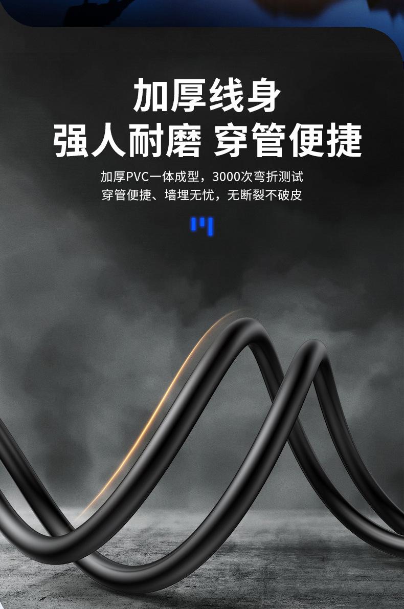 2.0版4k高清线