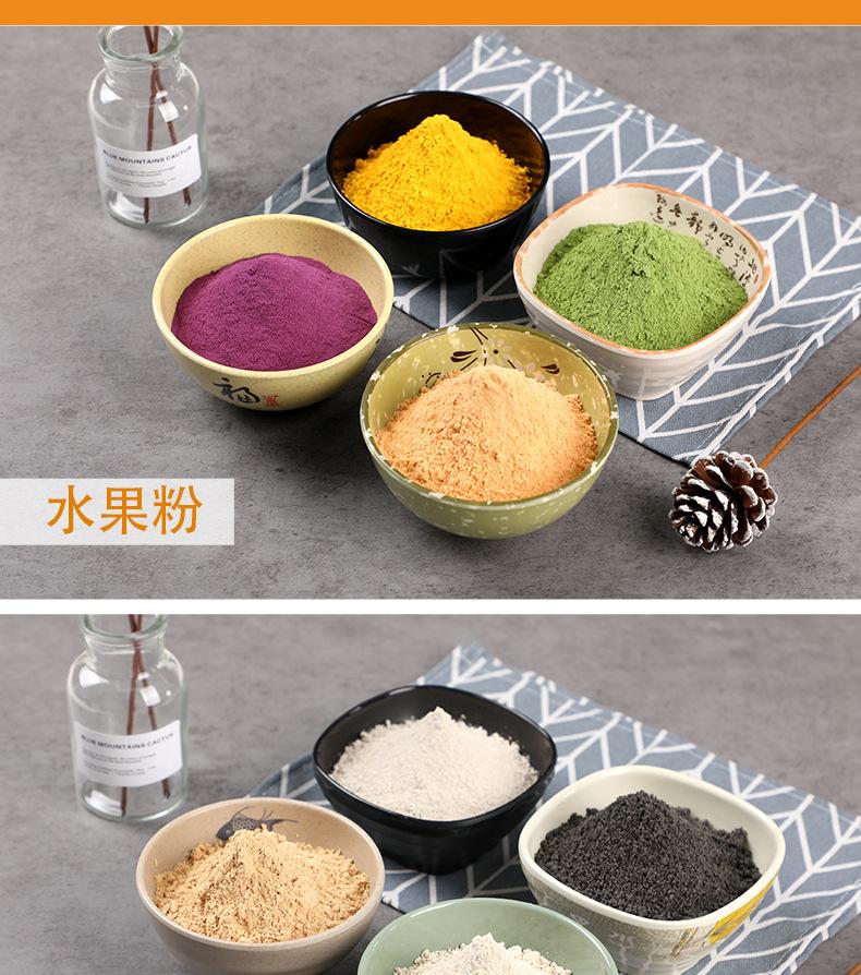 黄豆粉_13.jpg