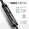 Auriculares deportivos intrauditivos VPB V4 con cable y micrófono subwoofer para teléfono móvil, ordenador, tableta, alta calidad de sonido, tapones para los oídos en stock