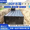 Tanque de agua subterráneo BDF, tanque de agua galvanizado, resistente a la corrosión, personalizable, tanque de agua prefabricado de acero inoxidable, tanque de agua para protección contra incendios