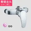 Grifo de ducha de cobre sólido engrosado, válvula mezcladora de agua caliente y fría, grifo de ducha empotrado universal de 1/2 pulgada para proyectos y propiedades de alquiler, al por mayor