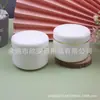 Tarro de crema con borde plateado 250g, botella dispensadora de cera para el cabello, tarro de crema, tarro de cera para coche, tarro de mascarilla facial, tarro de boca ancha de 250ml