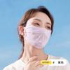 [Recomendación de Zhongzheng] Máscara Transpirable Protección Ocular Verano Anti-UV Malla Fina Protección Solar Pantalla Solar Facial Completa Estéreo