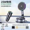 K33V Nuevo Mejorado 70mm Super Grande Ventosa Soporte Qi2.2 Cargador Inalámbrico para Coche 25W Soporte de Adsorción al Vacío