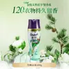 Cuentas Perfumadas Giratorias Doradas Ropa Fragancia Duradera Fragancia Hogareña Lavado de Ropa Eliminación de Ácaros Ropa de Hombre y Mujer Cuentas para Disfraz Productos Oficiales Genuinos