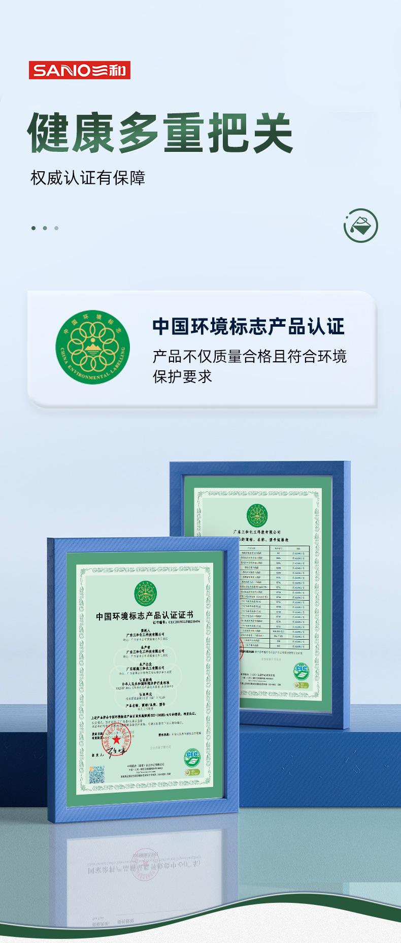 金装三合一详情页_04.jpg