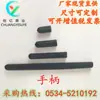 Material PVC Mango Tubo Ciego Venta Directa de Fábrica Varios Tamaños Deben Ser Correctos Mango Mango de Equipo de Fitness