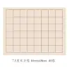 Cuadrícula Diaria Pequeña Estilo Cursiva Práctica Especial Papel Semi-cocido para Pincel de Caligrafía Cuadrícula de Grano de Arroz Obras Estilo Antiguo Sutra del Corazón Papel de Viaje