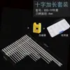 Juego de Brocas para Destornillador Eléctrico Bangye 800 Cruz Set 3C Destornillador Eléctrico Brocas para Destornillador Eléctrico Brocas Rígidas Extendidas para Llave Eléctrica