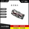 Compatible con Conector Recto/Adaptador de Sellado de Cuarzo de Alto Vacío Swagelok de Diámetro Igual/Reductor Acero Inoxidable 316L
