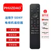 RMF-TX810U es adecuado para el control remoto del televisor Sony, modelo con control por voz, versión en inglés, popular en ventas transfronterizas y venta al por mayor