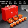 Set de Regalo Estilo Chino: Juego de Té Kung Fu con Temática de Caqui con Tetera y Gaiwan, Juego de Caja de Regalo Cerámica para el Hogar