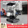 Entrega Directa de Fábrica Mini Excavadora Doméstica Excavadora Compacta Micro Excavadora de Ingeniería