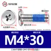 Dispensación de pegamento acero inoxidable 304 tornillo grande de cabeza plana anti-aflojamiento pegado CM Phillips cabeza plana tornillo m3m4m5m6m8