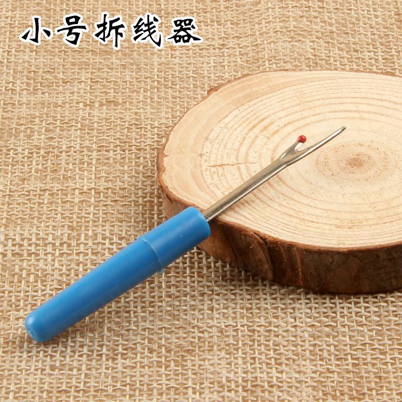 小拆线器拆线刀