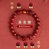 Pulsera de Hilo Rojo del Año del Caballo 2026 para el Año del Zodiaco, Adecuada para los Signos del Zodiaco Tigre, Caballo, Perro, Rata, Dragón, Gallo, Serpiente y Oveja