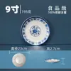 Platos, Tazones, Platos de Porcelana Blancos Azules y Blancos, Platos para Comida, Tazones para Fideos, Juegos de Mesa con Borde de Encaje, Platos para Hot Pot Estilo Chino, Vajilla de Melamina al por Mayor