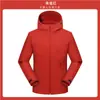 Chaquetas Softshell para Hombre y Mujer al por Mayor Otoño e Invierno Cortavientos Impermeables Ropa de Abrigo Montañismo al Aire Libre Ropa de Trabajo Estampado Personalizado con Logo