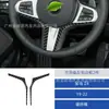 Adecuado para 19-22 Bmw Z4 Interior del Coche Modificado Volante de Fibra de Carbono Marco Izquierdo y Derecho Pegatinas Decorativas