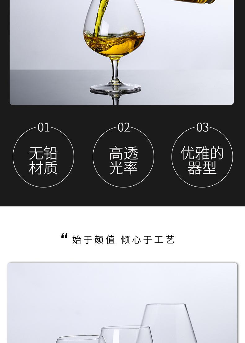 威士忌杯2_03.jpg