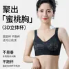 Coleção de primavera e verão: sutiã com dupla sustentação, modelador, respirável e sem costura que minimiza a aparência de um busto grande e previne a flacidez, apresentando um design de renda em relevo estilo chinês