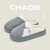 Design de urso bordado em desenho animado, pantufas de algodão forradas, novo estilo para mulheres, pantufas confortáveis para uso interno em casa, quentes para outono e inverno, também adequadas para homens