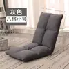 Sofá Pequeno, Sofá Preguiçoso de Computador Estilo Japonês, Cama de Solteiro Tatami, Cadeira com Encosto, Poltrona Dobrável de Chão para Bay Window