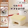 Banquillo de Plástico Antideslizante Pequeño para Baño para Niños, Banquillo Bajo Engrosado para Uso en el Hogar, Banquillo Creativo para Bañarse y Cambiarse los Zapatos, Reposapiés para Bebé