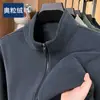 Venta al por mayor de fábrica de origen: Ropa exterior casual cálida de otoño e invierno, chaqueta gruesa y versátil para hombres, adecuada para papás