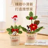 Árvore de Natal de Crochê Feita à Mão Transfronteiriça Lã Planta em Vaso Decoração de Shopping Center Barraca de Feira Noturna Criatividade para Desktop Pequenos Presentes