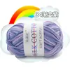 Hilo de tres cabos multicolor degradado, algodón leche, tejido a mano, grosor medio, hilo para bebé estampado, hilo para suéter de bebé e infantil, hilo de calidad de exportación