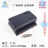 Suministro directo de acero de alta calidad, nuevo material ABS, caja de control industrial PLC, salida de cable de doble cara, tamaño 3-05 155X110X60