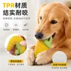 Brinquedos para Cães: Brinquedos de Morder com Barulho, Brinquedos de Mastigar com Sabor de Leite e Amendoim, Brinquedos de Cenoura Duráveis para Cães para Autodiversão e Alívio do Tédio, Suprimentos para Animais de Estimação