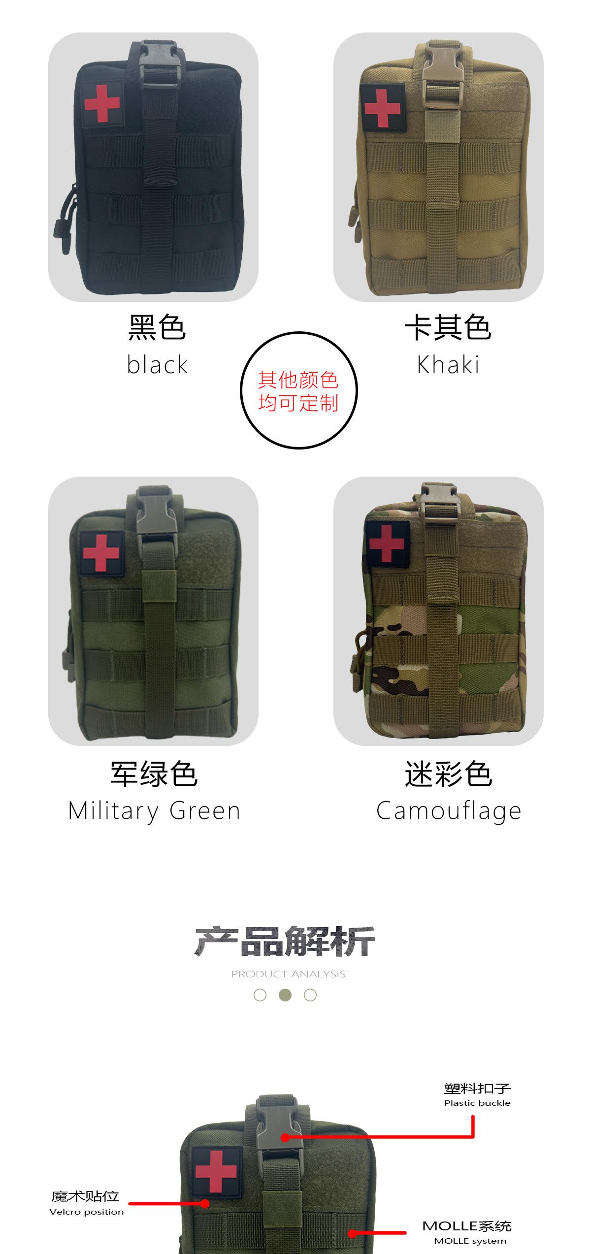 详情页5_03