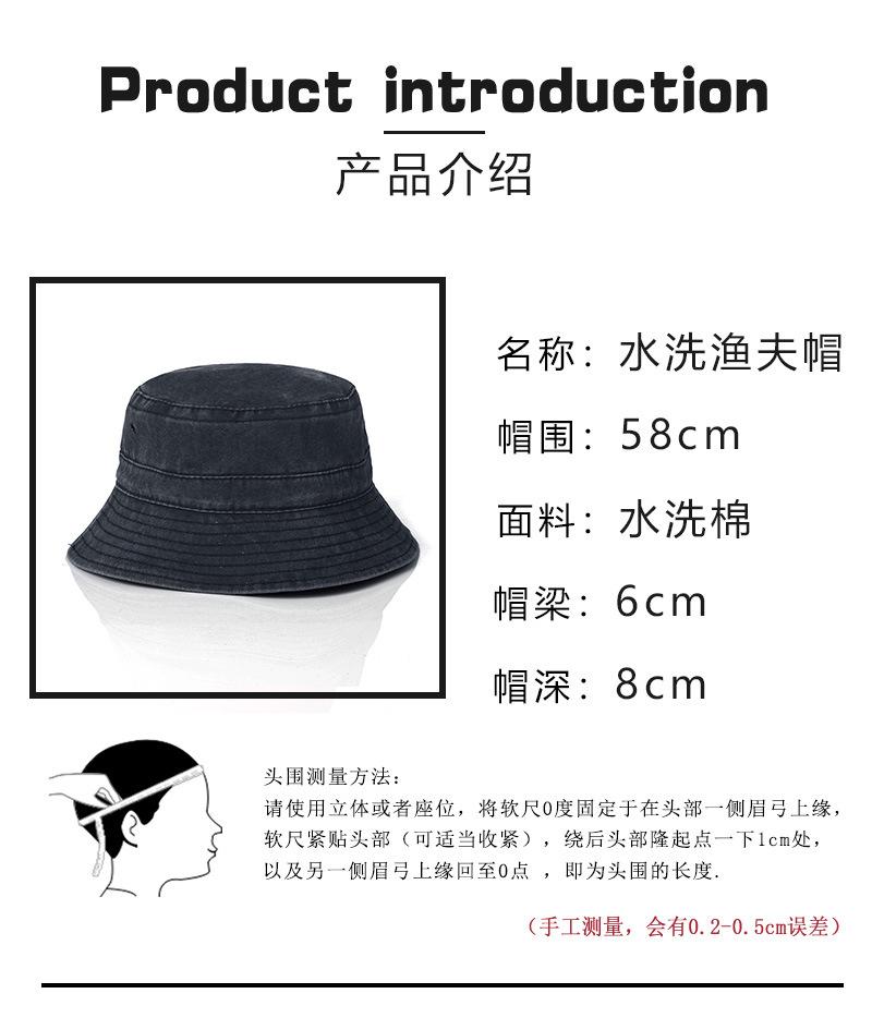 水洗渔夫帽详情页2_02
