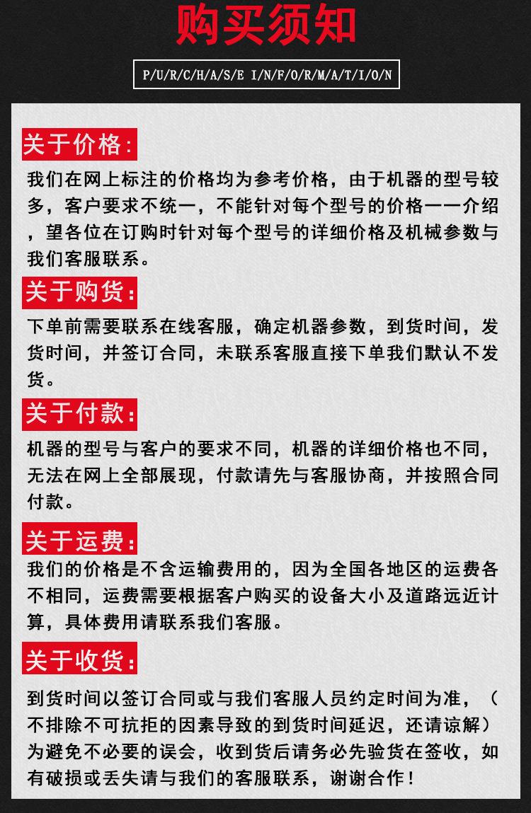 多槽浮选机 (7).jpg