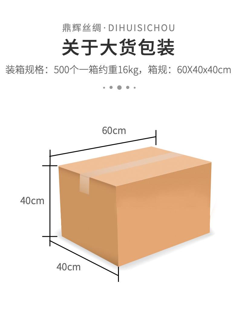 睡帽-_19-.jpg