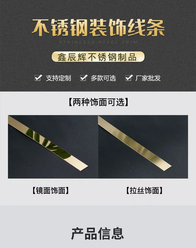 鑫辰辉_01.jpg
