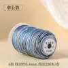 Hilo de Algodón Retorcido a Mano con Degradado de Cielo Estrellado, Cuerda Resistente al Desgaste para Manualidades, Bisutería, Cuerda para Tejer Hecha a Mano DIY, Pulsera, Collar