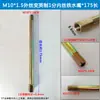 Controlador de Temperatura de Molde Junta de Tubo de Extensión con Rosca Interna y Externa Extensión Directa 1 a 2 Accesorios de Junta de Boquilla de Hierro para Molde M10M12