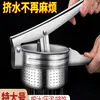 Exprimidor Manual para Extraer Residuos de Manteca, Extractor de Aceite para Brochetas de Limón Fritas, Separador de Frutas y Verduras, Exprimidor Doméstico de Jengibre