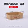 Lonchera rectangular desechable para llevar, caja de embalaje con tapa, recipiente de papel, lonchera comercial de calidad alimentaria, para comida ligera, ensalada y fruta.