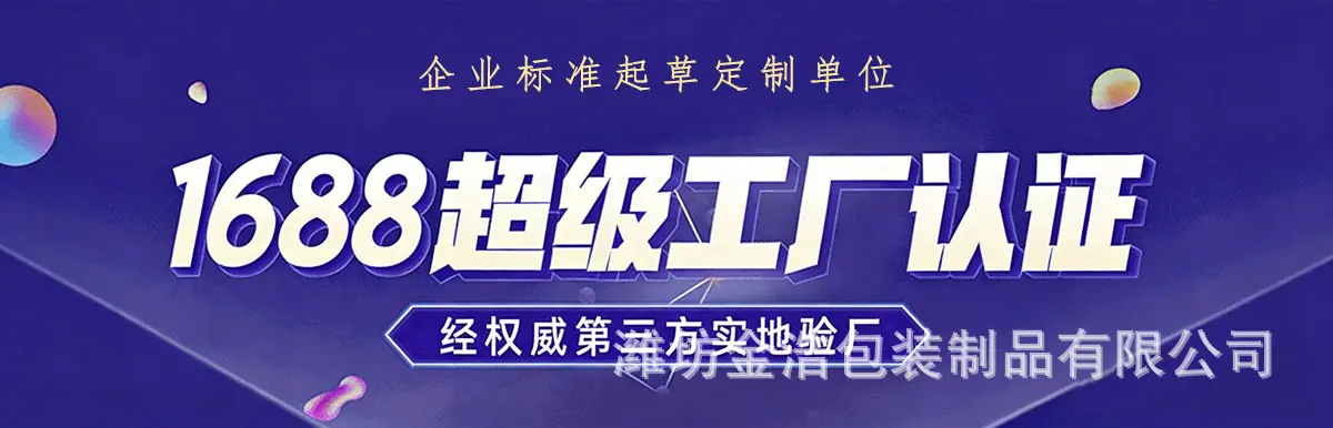 超级工厂.jpg