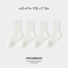 Calcetines para Niñas para Primavera y Verano, Borde con Volantes, Color Sólido, Sin Costuras, Estilo Coreano Calcetines de Princesa, Calcetines Finos de Malla de Algodón, Calcetines Zhuji para Niñas