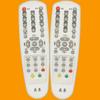 Control Remoto para Decodificador Digital Shanxi Yingji DVB-2008 Control Remoto para Decodificador Digital Jiangyin Digital Cable