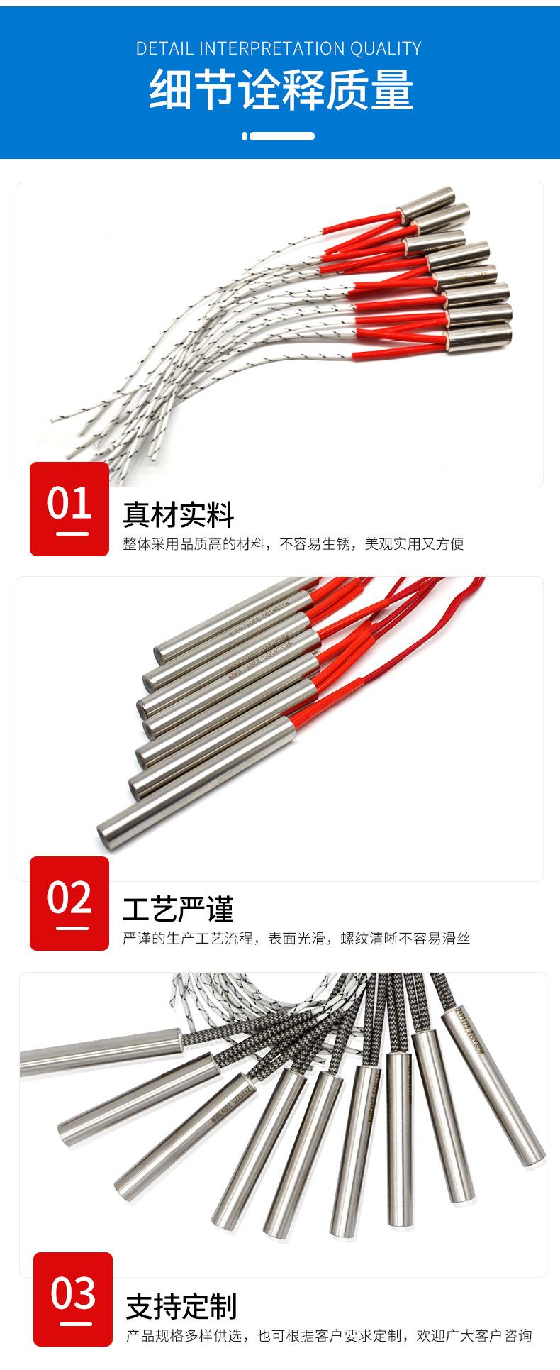 华乐电热详情_07