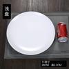 Prato de osso de cerâmica para bife Prato redondo para comida ocidental Prato de repolho branco puro Prato doméstico Prato raso Prato plano Talheres ocidentais